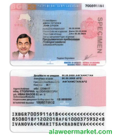 Bulgaria residence permit